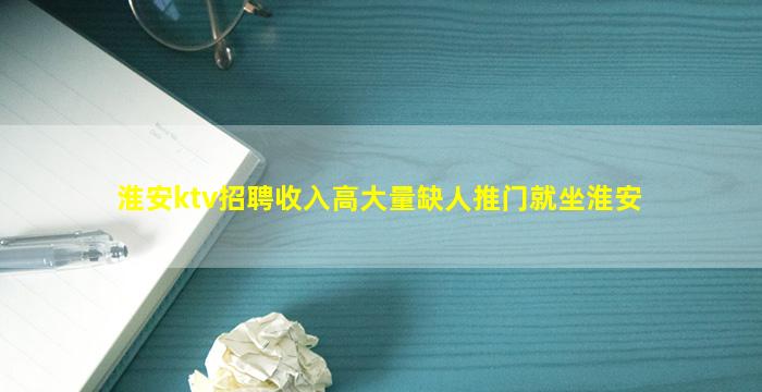 梅州酒吧招聘