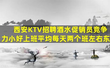 聊城酒吧招聘